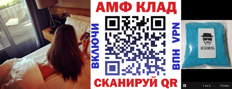 Amphetamine Розовый  купить закладку  это наркотические препараты  Собинка 