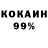 Cocaine 98% DenisGamesR
