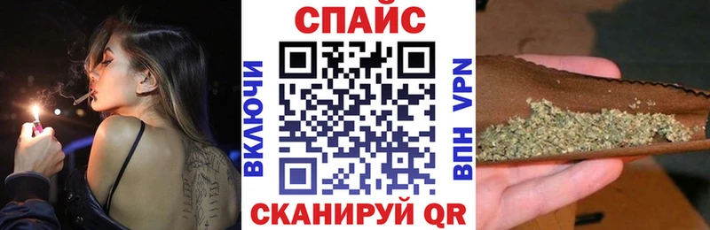 Бутират бутандиол  закладка  Собинка 