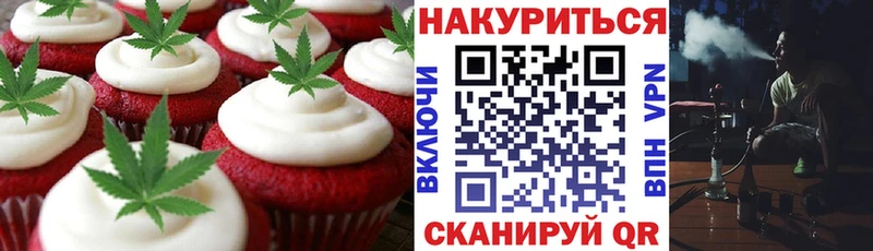 наркотики  Собинка  Печенье с ТГК марихуана 