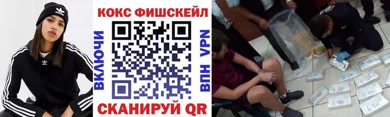 КОКАИН VHQ  Собинка 