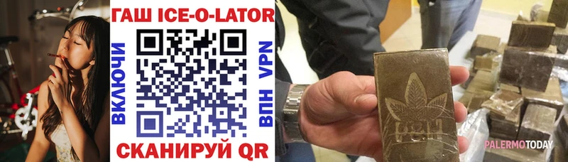 ГАШ VHQ  Собинка 