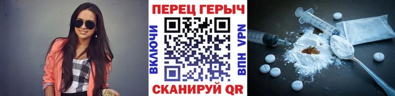 Героин герыч  как найти закладки  Собинка 
