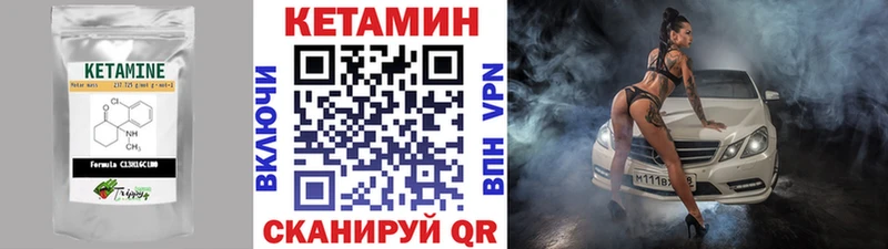 цены   гидра ссылки  КЕТАМИН ketamine  Собинка 