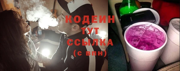 mix Абдулино