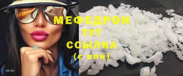 дживик Новокубанск