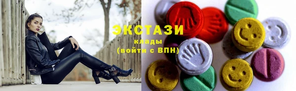 2c-b Абаза