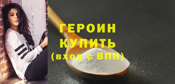 дживик Новокубанск