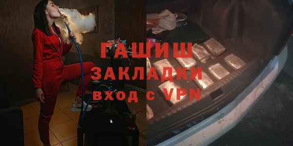 дживик Новокубанск