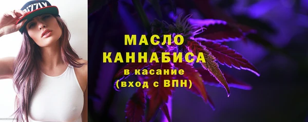прущие крисы Новозыбков
