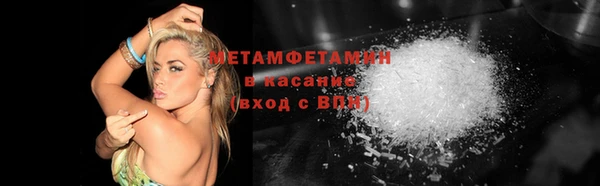 дживик Новокубанск