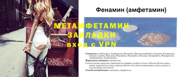 прущие крисы Новозыбков