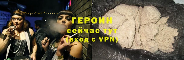 прущие крисы Новозыбков