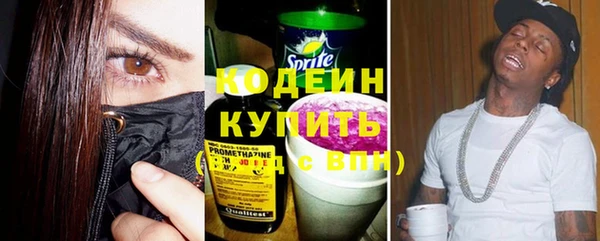 mix Абдулино