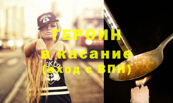прущие крисы Новозыбков
