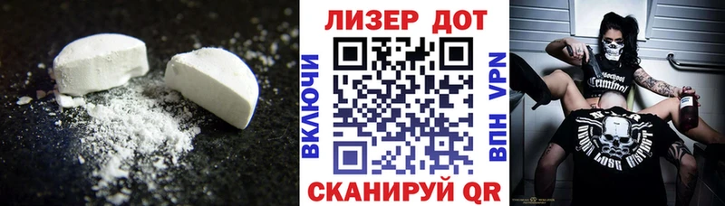 hydra как войти  где купить наркотик  Собинка  ЛСД экстази ecstasy 