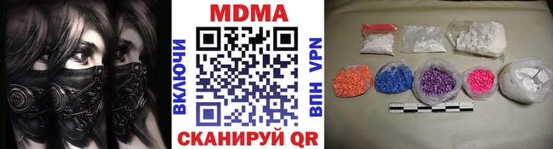 где купить MEGA вход МДМА молли Собинка