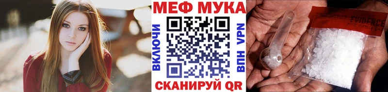 Мефедрон 4 MMC  Собинка 