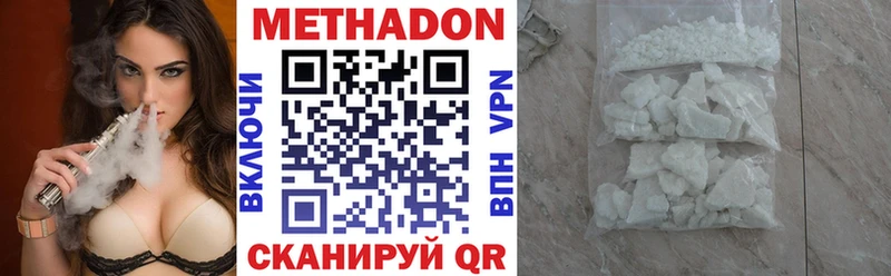 МЕТАДОН кристалл  Собинка 