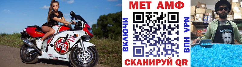 МЕТАМФЕТАМИН пудра  Собинка 