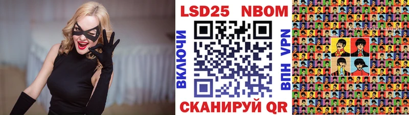 Марки 25I-NBOMe 1500мкг  Собинка 